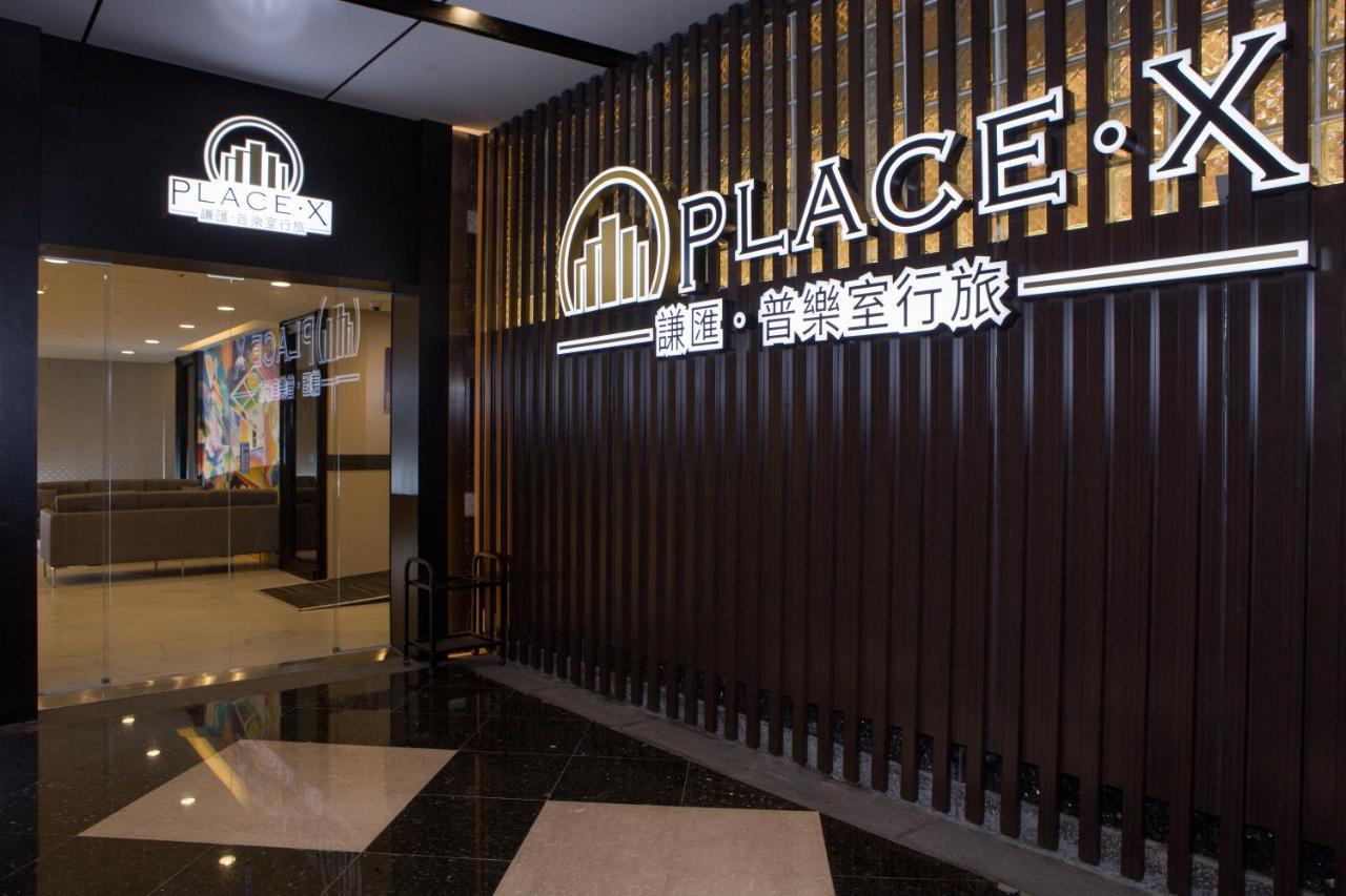 Place‧X Hotel Taipei Bagian luar foto